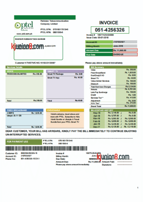 巴基斯坦宽带账单