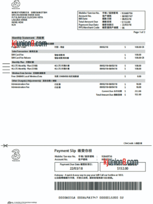 香港电话缴费存根 香港电话缴费存根