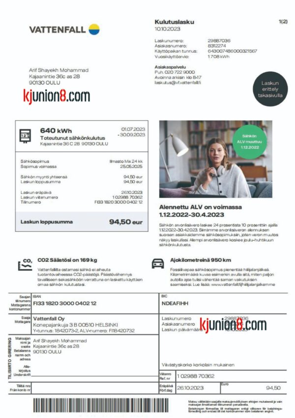 芬兰电费账单