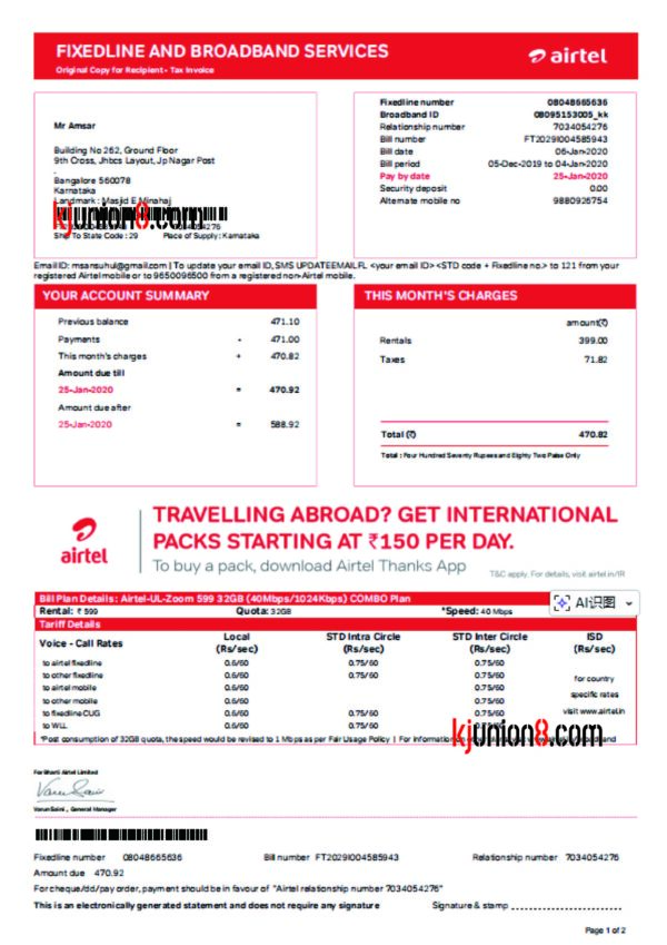 印度巴辛宽带帐单 印度巴辛宽带帐单