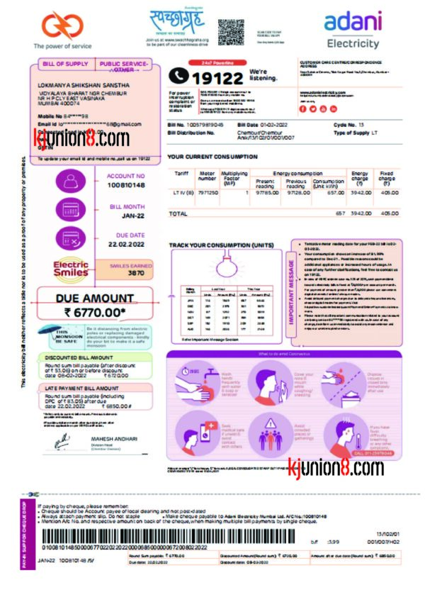 印度水电燃账单 印度水电燃账单