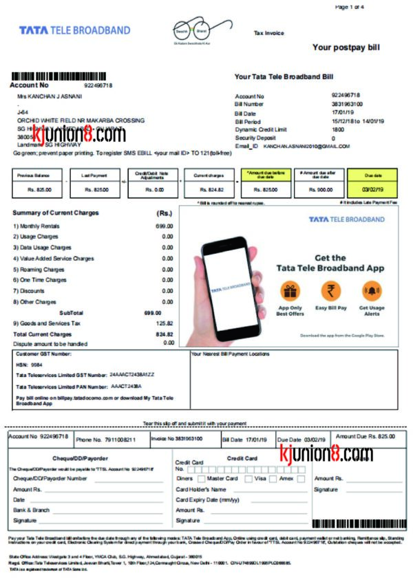 印度电信宽带账单 印度电信宽带账单