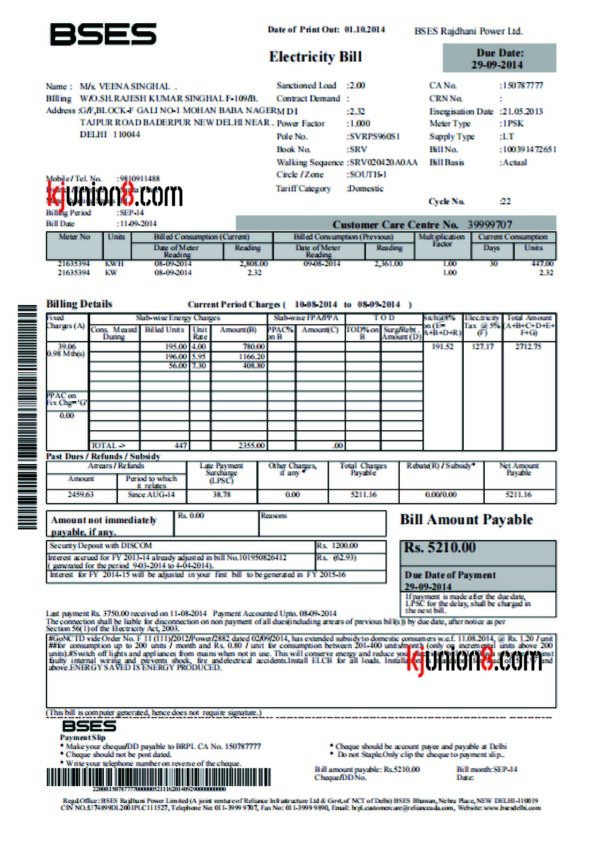 印度电力账单那 印度电力账单