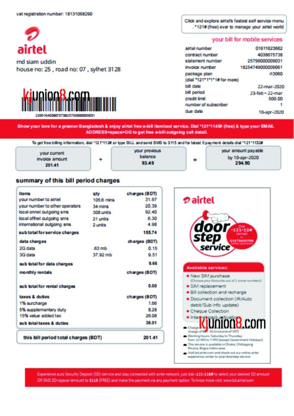 孟加拉电话账单