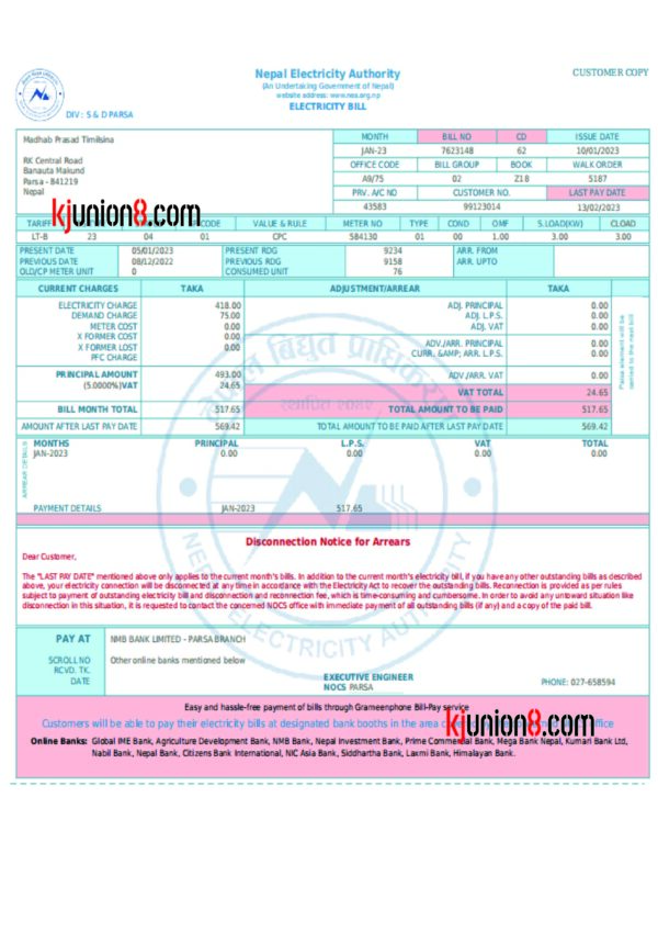 尼泊尔电费账单 尼泊尔电费账单