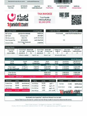 阿曼水费账单 阿曼水费账单