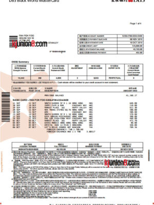 香港星展银行信用卡账单