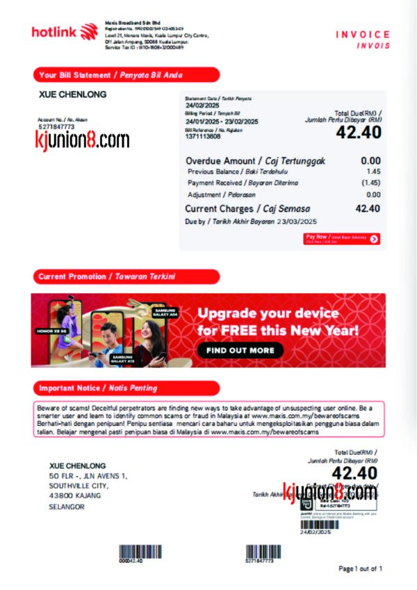 马来西亚宽带帐单 马来西亚宽带帐单