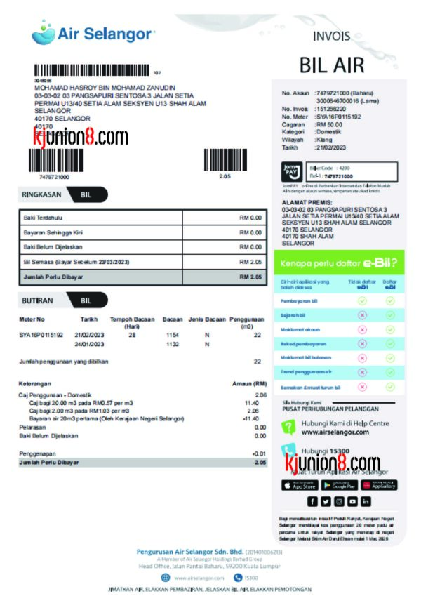 马来西亚水费账单 马来西亚水费账单