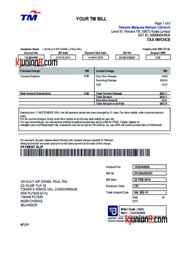 马来西亚电信宽带账单 马来西亚电信宽带账单