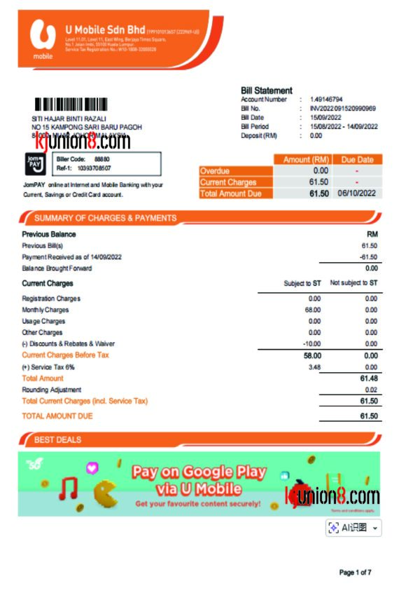 马来西亚电费账单 马来西亚电费账单