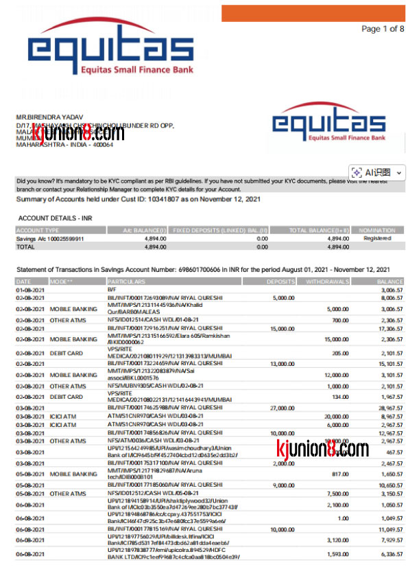 印度UCO银行账户对账单 印度UCO银行账户对账单