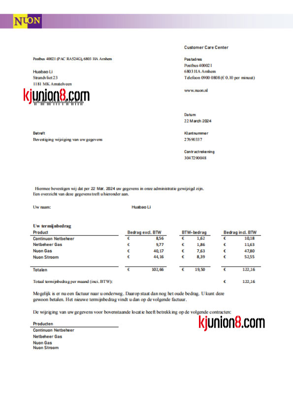 he-lan-ran-qi-zhang-dan 荷兰燃气账单,用于亚马逊地址申诉证明