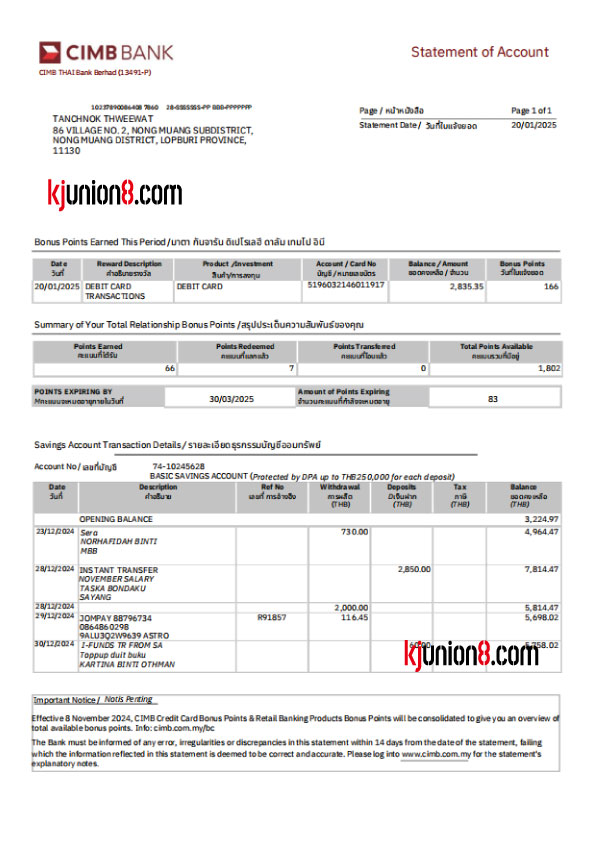 联昌国际银行（泰国）银行账单，用于亚马逊地址申诉证明