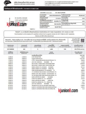 泰国信用卡对账单，用于亚马逊地址申诉证明