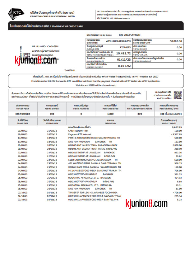 泰国信用卡对账单，用于亚马逊地址申诉证明