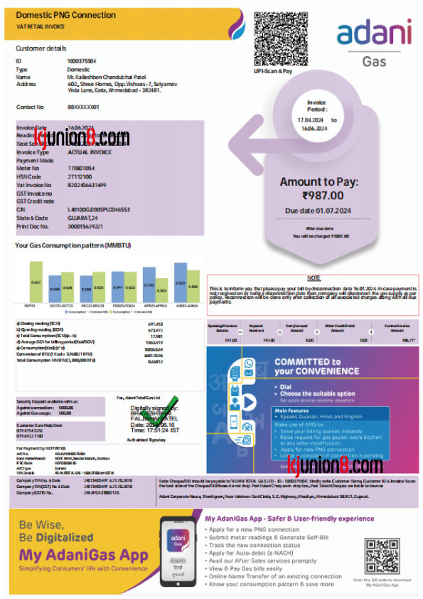 yin-du-ran-qi-zhang-dan 印度燃气账单模板,用于亚马逊,跨境电商地址申诉证明