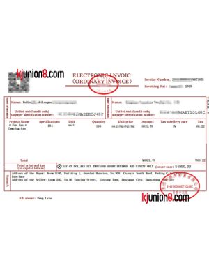 英文版发票 发票翻译