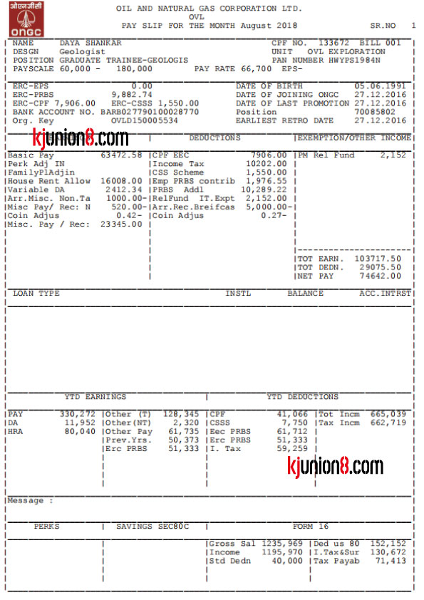 ONGC 员工工资单